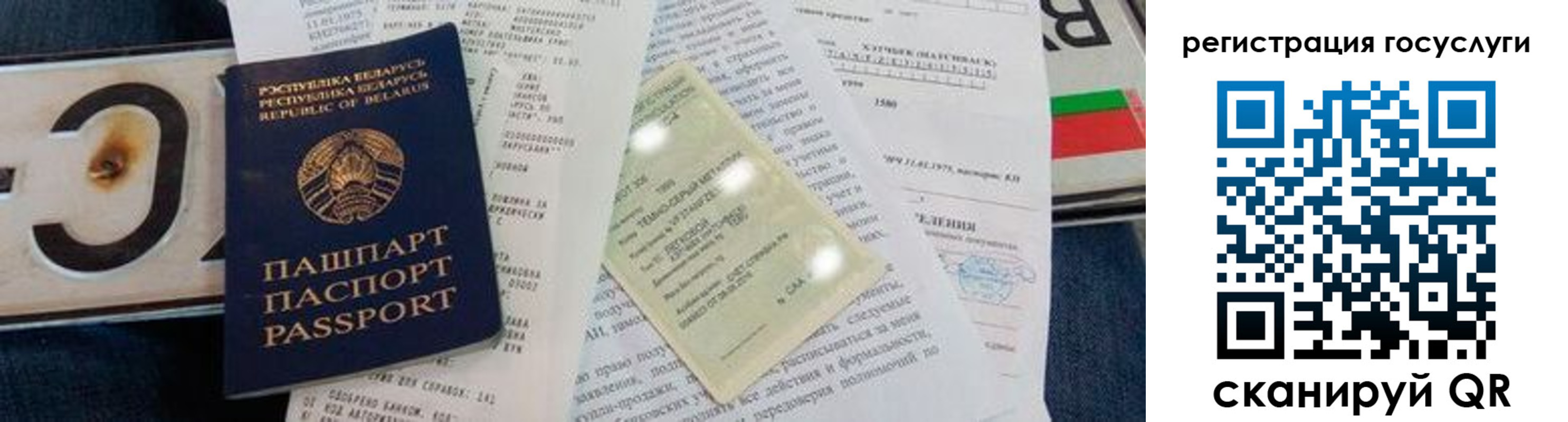 временная регистрация надежно в Абинске